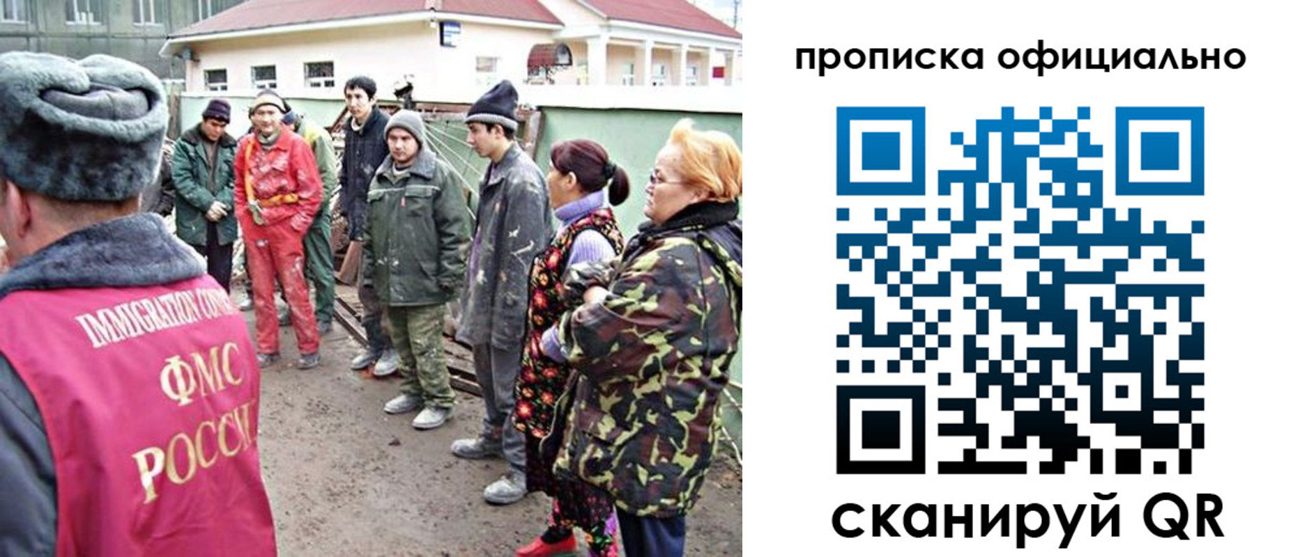временная регистрация для всех в Кяхте